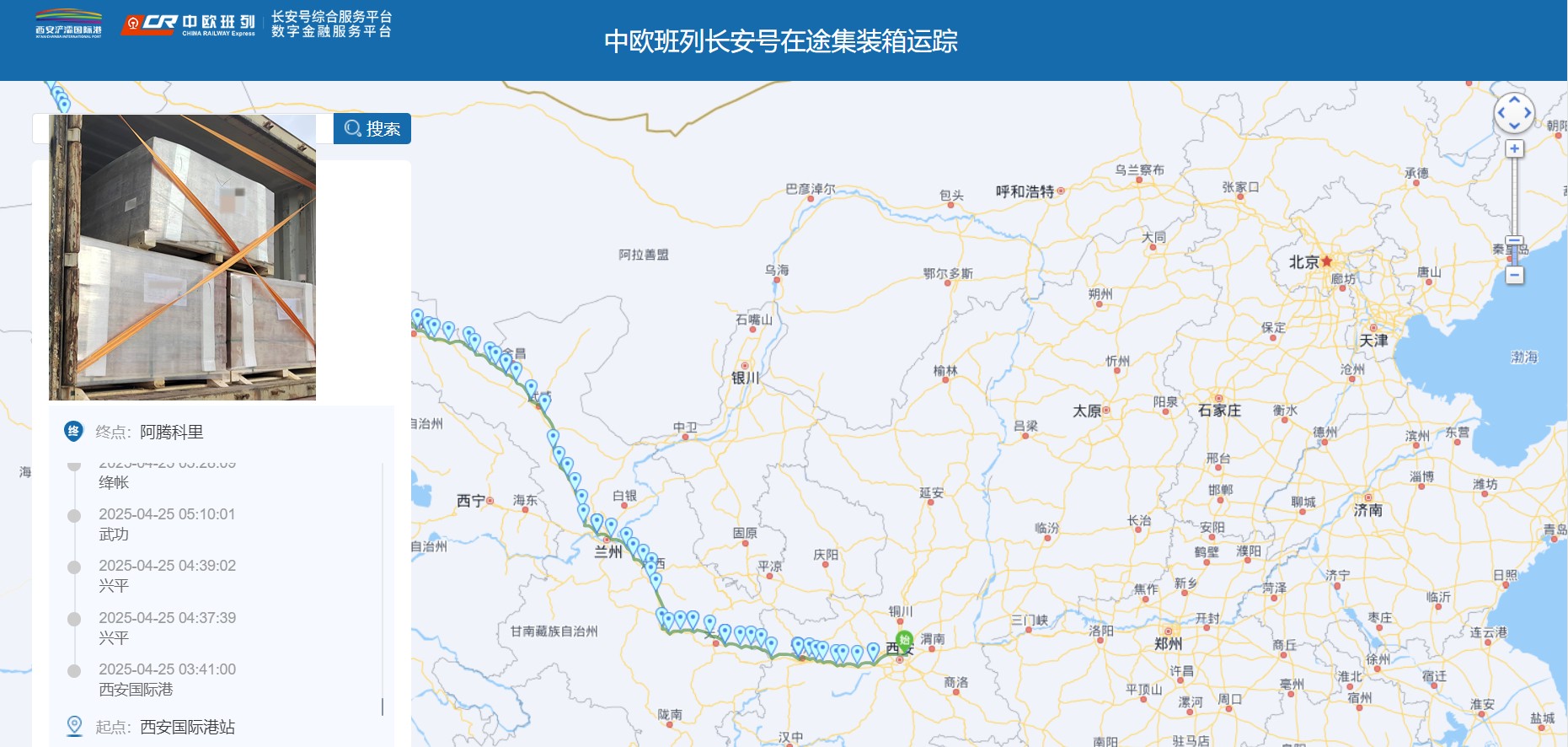 圖片關(guān)鍵詞